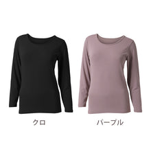 画像をギャラリービューアに読み込む, あったか インナー レディース 8分袖 裏起毛 下着 暖かい 長袖 薄手 M~LL 肌着 冬 吸水速乾 伸縮 ストレッチ 婦人 女性 ババシャツ