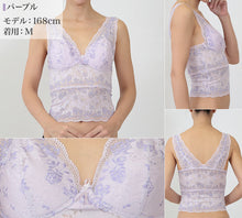 画像をギャラリービューアに読み込む, ノンワイヤー 総レース2段ブラ M~LL (ノンワイヤー総レース2段ブラ M~LL) (婦人肌着) (在庫限り)