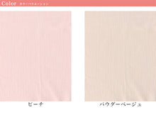 画像をギャラリービューアに読み込む, 婦人 綿100% Vネックレース 3分袖インナー M~3L (コットン 綿 レディース 半袖 V首 Vネック) (婦人肌着)