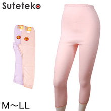 画像をギャラリービューアに読み込む, 冷え知らず ロニセラ遠赤9分長ズロース (M~LL)ON【婦人肌着】 (在庫限り)