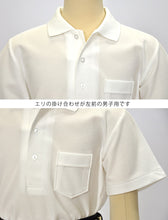 画像をギャラリービューアに読み込む, トンボ学生服 男子 半袖カノコポロシャツ 120cmA~160cmA (トンボ TOMBOW 鹿の子) (取寄せ)