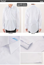 画像をギャラリービューアに読み込む, スクールシャツ 長袖 男子 トンボ学生服 2枚セット 140cmA~190cmA (カッターシャツ ワイシャツ 中学生 高校生 シャツ 学生 スクール yシャツ 140 150)