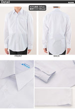 画像をギャラリービューアに読み込む, トンボ スクールシャツ 男子 長袖 形態安定 B体 学生服 カッターシャツ 150cmB~190cmB ゆったりサイズ 中学生 高校生 学生 ワイシャツ yシャツ ゆったり 大きいサイズ 150 160 170 180 190