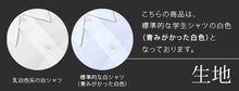 画像をギャラリービューアに読み込む, 学生服 スクールシャツ 男子 半袖 カッターシャツ B体 形態安定 150cmB~190cmB 中学生 高校生 学生ワイシャツ yシャツ スクール トンボ 抗菌防臭 ゆったり 大きいサイズ 150 160 170 180 190