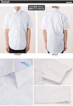 画像をギャラリービューアに読み込む, 学生服 スクールシャツ 男子 半袖 カッターシャツ B体 形態安定 150cmB~190cmB 中学生 高校生 学生ワイシャツ yシャツ スクール トンボ 抗菌防臭 ゆったり 大きいサイズ 150 160 170 180 190
