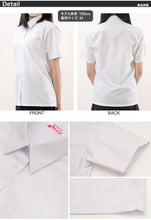 画像をギャラリービューアに読み込む, カッターシャツ スクールシャツ 女子 半袖 トンボ SS~EL (制服 ワイシャツ 半袖シャツ 学生 中学生 高校生 しわになりにくい ノーアイロン 形態安定 トンボ学生服) (取寄せ)