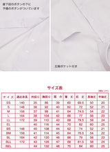 画像をギャラリービューアに読み込む, カッターシャツ スクールシャツ 女子 半袖 トンボ SS~EL (制服 ワイシャツ 半袖シャツ 学生 中学生 高校生 しわになりにくい ノーアイロン 形態安定 トンボ学生服) (取寄せ)