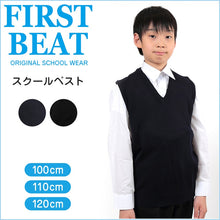 画像をギャラリービューアに読み込む, スクール ニット ベスト キッズ ウール混 洗える 100~120cm スクールニット 小学生 小学校 子供 毛玉ができにくい 男子 女子 日本製 (取寄せ)