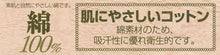 画像をギャラリービューアに読み込む, 5本指ソックス メンズ 綿100% クルーソックス 25-27cm (五本指 靴下 男性 コットン 縮みにくい 日本製 かかとなし 水虫対策) (紳士靴下)