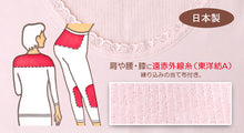 画像をギャラリービューアに読み込む, 遠赤外線 肌着 3分丈 ボトム インナー レディース ゆったり M~3L (下着 暖かい あったか 冷え ひざ上 防寒 ズボン下) (婦人肌着) (取寄せ)