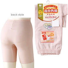 画像をギャラリービューアに読み込む, 遠赤外線 肌着 3分丈 ボトム インナー レディース ゆったり M~3L (下着 暖かい あったか 冷え ひざ上 防寒 ズボン下) (婦人肌着) (取寄せ)