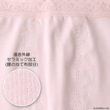 画像をギャラリービューアに読み込む, 遠赤外線 肌着 3分丈 ボトム インナー レディース ゆったり M~3L (下着 暖かい あったか 冷え ひざ上 防寒 ズボン下) (婦人肌着) (取寄せ)