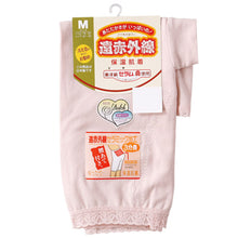 画像をギャラリービューアに読み込む, 遠赤外線 肌着 3分丈 ボトム インナー レディース ゆったり M~3L (下着 暖かい あったか 冷え ひざ上 防寒 ズボン下) (婦人肌着) (取寄せ)