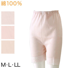 画像をギャラリービューアに読み込む, レディース インナー ボトム 綿100% 3分長ボトム M~LL (肌着 3分丈 ボトム コットン100% 綿) (婦人肌着)