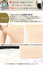 画像をギャラリービューアに読み込む, 腹巻 はらまき メンズ レディース ウール 厚手 M・L 腹巻き 暖かい 冬 ユニセックス 男女兼用 妊婦 マタニティ 腹帯 日本製 ハラマキ