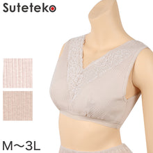 画像をギャラリービューアに読み込む, 婦人 綿100% Vレースらくブラジャー M~3L (コットン100% ノンワイヤー ハーフトップ レディース インナー) (婦人肌着)