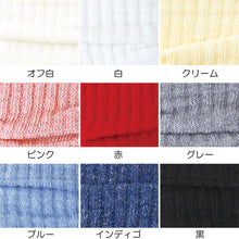画像をギャラリービューアに読み込む, ベビー ソックス 滑り止め クルー丈 9-15cm ベイビー 靴下 無地 すべり止め 保育園 子供 幼児 日本製