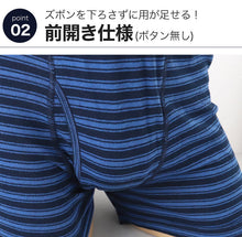 画像をギャラリービューアに読み込む, メンズ ボクサーパンツ 前開き 4枚 セット おまかせ 福袋 下着 インナー ボクサー M~LL (男性 肌着 ボクサーブリーフ パンツ まとめ買い M L LL Kaepa ケイパ) (取寄せ)