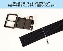 画像をギャラリービューアに読み込む, 黒光りの1本ピン 作業用ベルト 110cm・130cm (ベルト 作業服 作業着 カジュアル ワーキング)