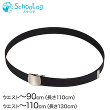 画像をギャラリービューアに読み込む, 黒光りのバックル 作業用ベルト 110cm・130cm (ベルト 作業服 作業着 カジュアル ワーキング)
