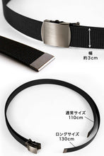 画像をギャラリービューアに読み込む, 黒光りのバックル 作業用ベルト 110cm・130cm (ベルト 作業服 作業着 カジュアル ワーキング)