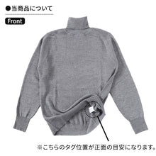 画像をギャラリービューアに読み込む, タートルネック メンズ セーター S~3L ビジネス カジュアル オフィス 秋 冬 ウール 防寒 大きいサイズ メンズニット メンズセーター 無地 シンプル スリム 薄手