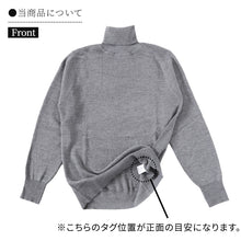 画像をギャラリービューアに読み込む, タートルネック メンズ セーター S~3L ビジネス カジュアル オフィス 秋 冬 ウール 防寒 大きいサイズ メンズニット メンズセーター 無地 シンプル スリム 薄手