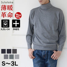 画像をギャラリービューアに読み込む, タートルネック メンズ セーター S~3L ビジネス カジュアル オフィス 秋 冬 ウール 防寒 大きいサイズ メンズニット メンズセーター 無地 シンプル スリム 薄手