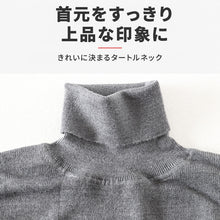 画像をギャラリービューアに読み込む, タートルネック メンズ セーター S~3L ビジネス カジュアル オフィス 秋 冬 ウール 防寒 大きいサイズ メンズニット メンズセーター 無地 シンプル スリム 薄手
