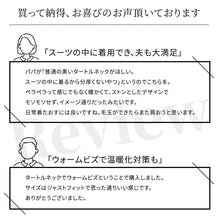 画像をギャラリービューアに読み込む, タートルネック メンズ セーター S~3L ビジネス カジュアル オフィス 秋 冬 ウール 防寒 大きいサイズ メンズニット メンズセーター 無地 シンプル スリム 薄手