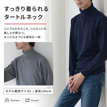 画像をギャラリービューアに読み込む, タートルネック メンズ セーター S~3L ビジネス カジュアル オフィス 秋 冬 ウール 防寒 大きいサイズ メンズニット メンズセーター 無地 シンプル スリム 薄手