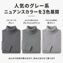 画像をギャラリービューアに読み込む, タートルネック メンズ セーター S~3L ビジネス カジュアル オフィス 秋 冬 ウール 防寒 大きいサイズ メンズニット メンズセーター 無地 シンプル スリム 薄手