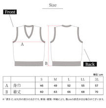 画像をギャラリービューアに読み込む, Vネック ニット メンズ ベスト ビジネス S~3L V首 ビジネス カジュアル オフィス 秋 冬 ウール 防寒 大きいサイズ メンズニット メンズセーター 無地 シンプル スリム 薄手