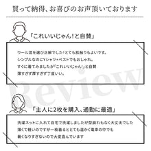 画像をギャラリービューアに読み込む, Vネック ニット メンズ ベスト ビジネス S~3L V首 ビジネス カジュアル オフィス 秋 冬 ウール 防寒 大きいサイズ メンズニット メンズセーター 無地 シンプル スリム 薄手