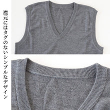 画像をギャラリービューアに読み込む, Vネック ニット メンズ ベスト ビジネス S~3L V首 ビジネス カジュアル オフィス 秋 冬 ウール 防寒 大きいサイズ メンズニット メンズセーター 無地 シンプル スリム 薄手