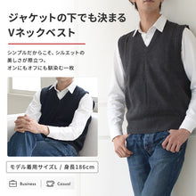 画像をギャラリービューアに読み込む, Vネック ニット メンズ ベスト ビジネス S~3L V首 ビジネス カジュアル オフィス 秋 冬 ウール 防寒 大きいサイズ メンズニット メンズセーター 無地 シンプル スリム 薄手