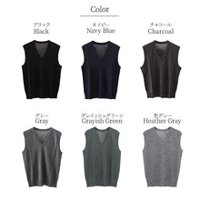 画像をギャラリービューアに読み込む, Vネック ニット メンズ ベスト ビジネス S~3L V首 ビジネス カジュアル オフィス 秋 冬 ウール 防寒 大きいサイズ メンズニット メンズセーター 無地 シンプル スリム 薄手