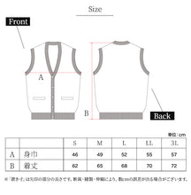 画像をギャラリービューアに読み込む, メンズ 前あき ニットベスト V首 S~3L Vネック ビジネス カジュアル オフィス 秋 冬 ウール 防寒 大きいサイズ メンズニット メンズセーター 無地 シンプル スリム 薄手