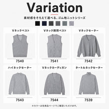 画像をギャラリービューアに読み込む, メンズ 前あき ニットベスト V首 S~3L Vネック ビジネス カジュアル オフィス 秋 冬 ウール 防寒 大きいサイズ メンズニット メンズセーター 無地 シンプル スリム 薄手