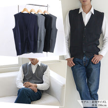 画像をギャラリービューアに読み込む, メンズ 前あき ニットベスト V首 S~3L Vネック ビジネス カジュアル オフィス 秋 冬 ウール 防寒 大きいサイズ メンズニット メンズセーター 無地 シンプル スリム 薄手