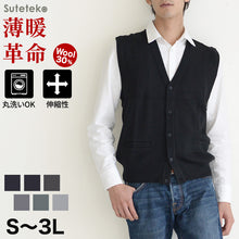 画像をギャラリービューアに読み込む, メンズ 前あき ニットベスト V首 S~3L Vネック ビジネス カジュアル オフィス 秋 冬 ウール 防寒 大きいサイズ メンズニット メンズセーター 無地 シンプル スリム 薄手