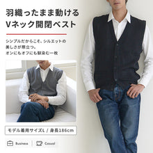 画像をギャラリービューアに読み込む, メンズ 前あき ニットベスト V首 S~3L Vネック ビジネス カジュアル オフィス 秋 冬 ウール 防寒 大きいサイズ メンズニット メンズセーター 無地 シンプル スリム 薄手