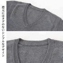画像をギャラリービューアに読み込む, V首 セーター メンズ S~3L Vネック ビジネス カジュアル オフィス 秋 冬 ウール 防寒 大きいサイズ メンズニット メンズセーター 無地 シンプル スリム 薄手