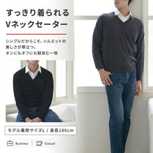 画像をギャラリービューアに読み込む, V首 セーター メンズ S~3L Vネック ビジネス カジュアル オフィス 秋 冬 ウール 防寒 大きいサイズ メンズニット メンズセーター 無地 シンプル スリム 薄手