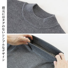画像をギャラリービューアに読み込む, ハイネック メンズ ニット S~3L ビジネス カジュアル オフィス 秋 冬 ウール 防寒 大きいサイズ メンズニット メンズセーター 無地 シンプル スリム 薄手