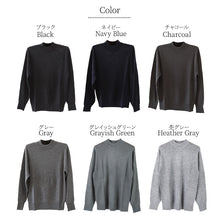 画像をギャラリービューアに読み込む, ハイネック メンズ ニット S~3L ビジネス カジュアル オフィス 秋 冬 ウール 防寒 大きいサイズ メンズニット メンズセーター 無地 シンプル スリム 薄手
