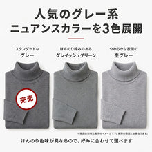 画像をギャラリービューアに読み込む, ハイネック メンズ ニット S~3L ビジネス カジュアル オフィス 秋 冬 ウール 防寒 大きいサイズ メンズニット メンズセーター 無地 シンプル スリム 薄手