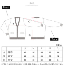 画像をギャラリービューアに読み込む, カーディガン メンズ 薄手 S~3L V首 Vネック ビジネス カジュアル オフィス 秋 冬 ウール 防寒 大きいサイズ メンズニット メンズセーター 無地 シンプル スリム