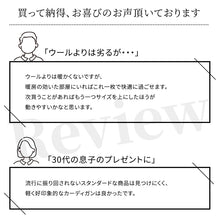 画像をギャラリービューアに読み込む, カーディガン メンズ 薄手 S~3L V首 Vネック ビジネス カジュアル オフィス 秋 冬 ウール 防寒 大きいサイズ メンズニット メンズセーター 無地 シンプル スリム