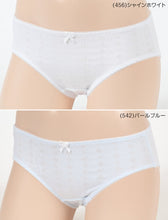 画像をギャラリービューアに読み込む, アツギ ハイジュニ ショーツ S~LL (ジュニア 下着 白 パンツ 女子 女の子 インナー 綿 小学生 中学生 かわいい Hijuni) (在庫限り)